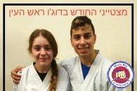מצטייני החודש - שנה"ל   09.2018-08.2019