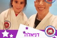 דניאלה מצטיינת דצמבר - את תמיד נכונה לעזור לכולם גם אם לא התבקשת. תמיד דוחפת קדימה ושואפת להשתפר, גם כשקשה. גאה בך מאד!