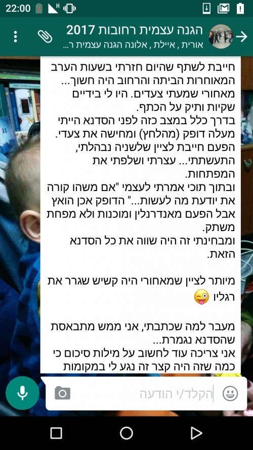 בוגרת הסדנה מספרת